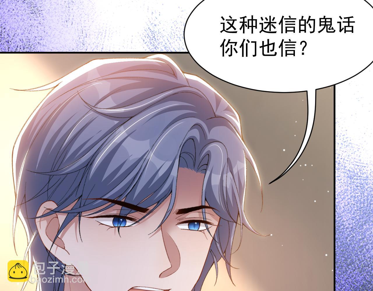 第180话：AI换人？？(1/2)-第182话