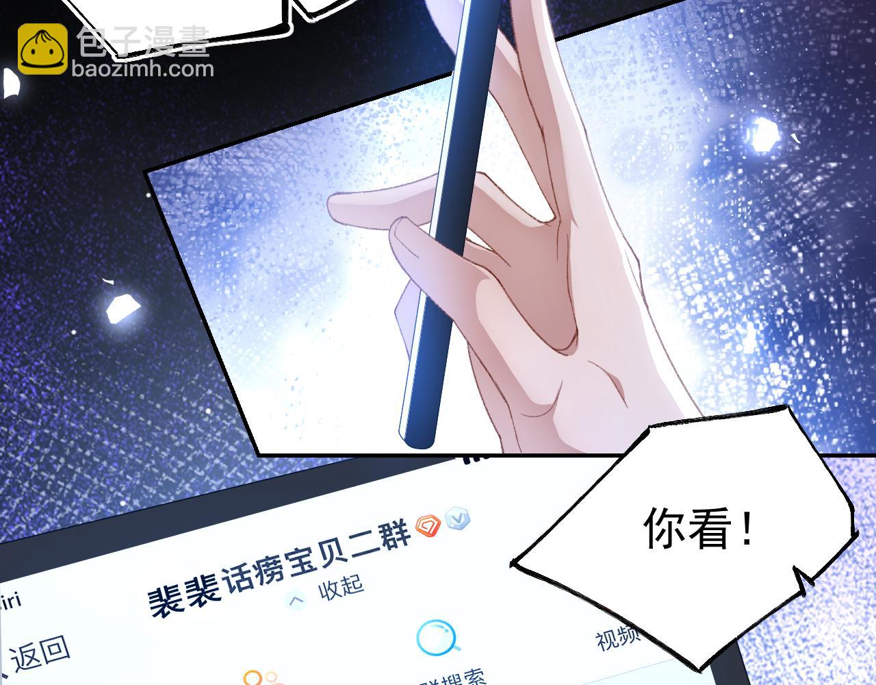 第180话：AI换人？？(1/2)-第182话