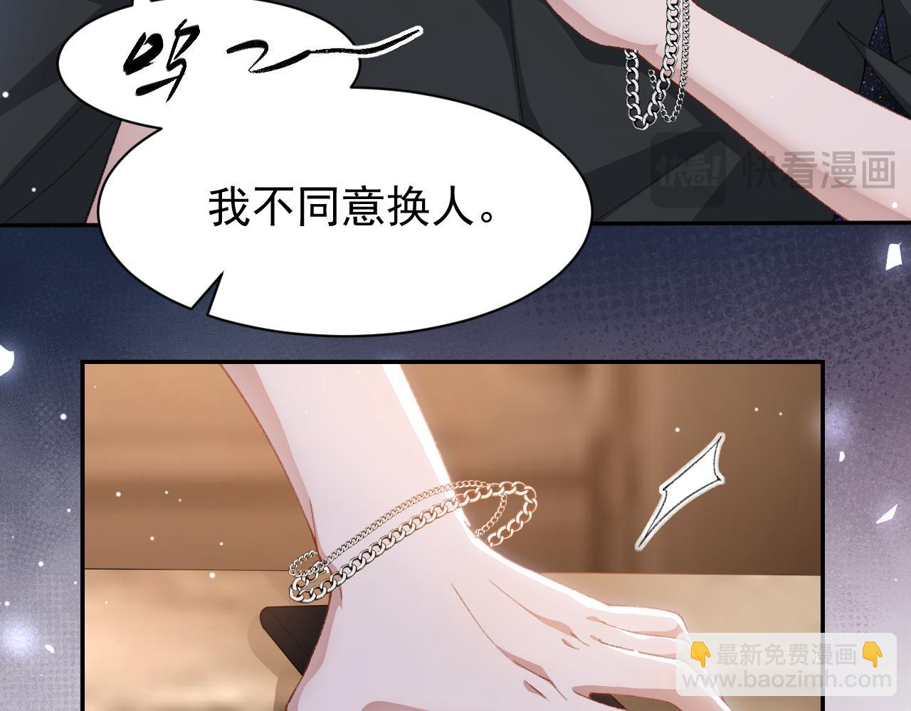 第180话：AI换人？？(1/2)-第182话