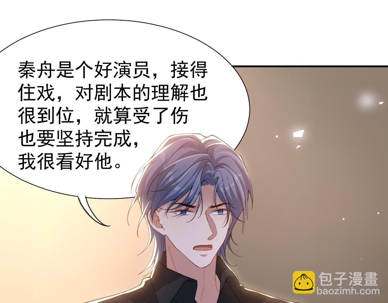 第180话：AI换人？？(1/2)-第182话