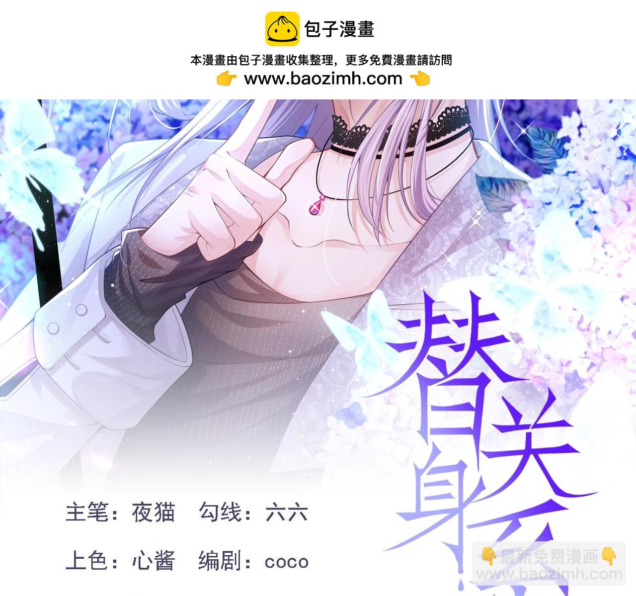 第180话：AI换人？？(1/2)-第182话