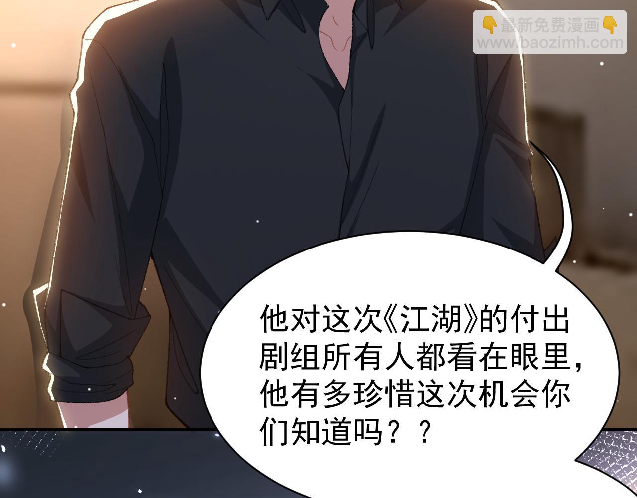 第180话：AI换人？？(1/2)-第182话