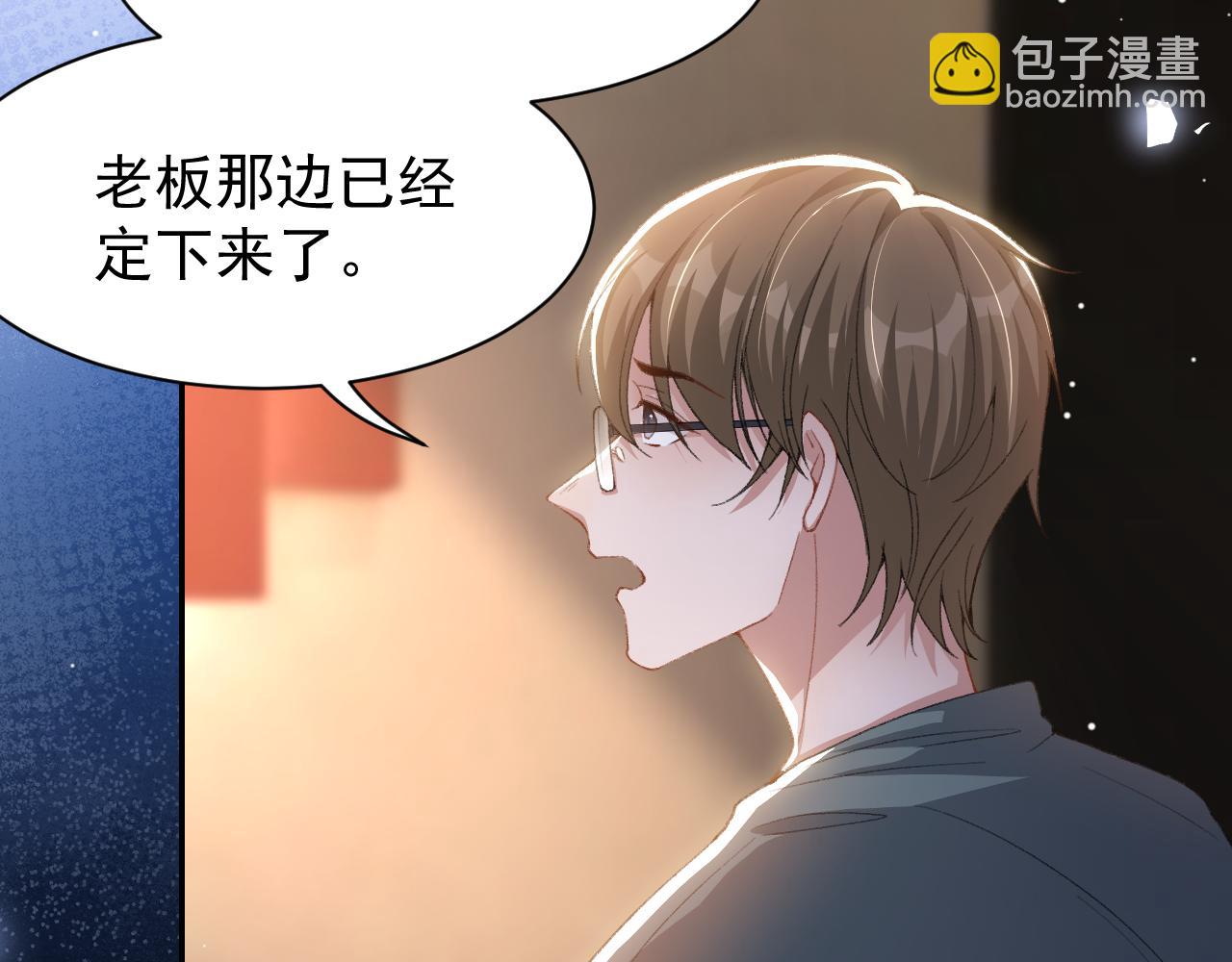 第180话：AI换人？？(1/2)-第182话