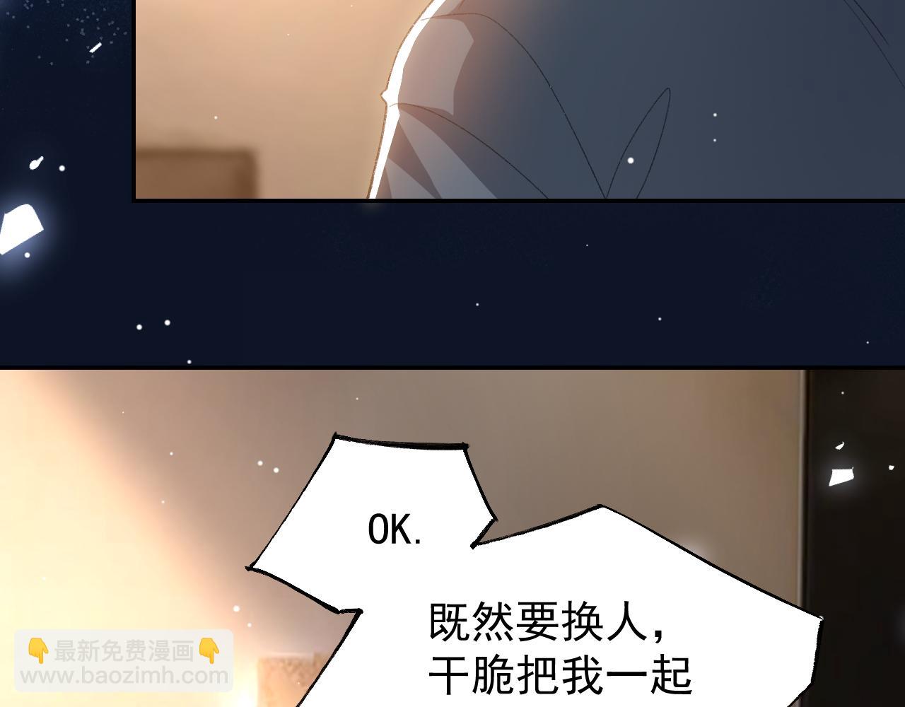 第180话：AI换人？？(1/2)-第182话