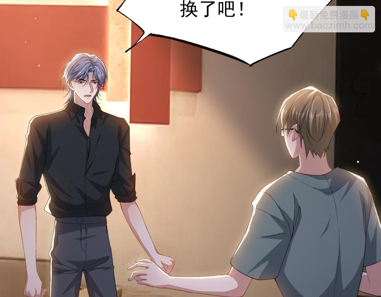 第180话：AI换人？？(1/2)-第182话