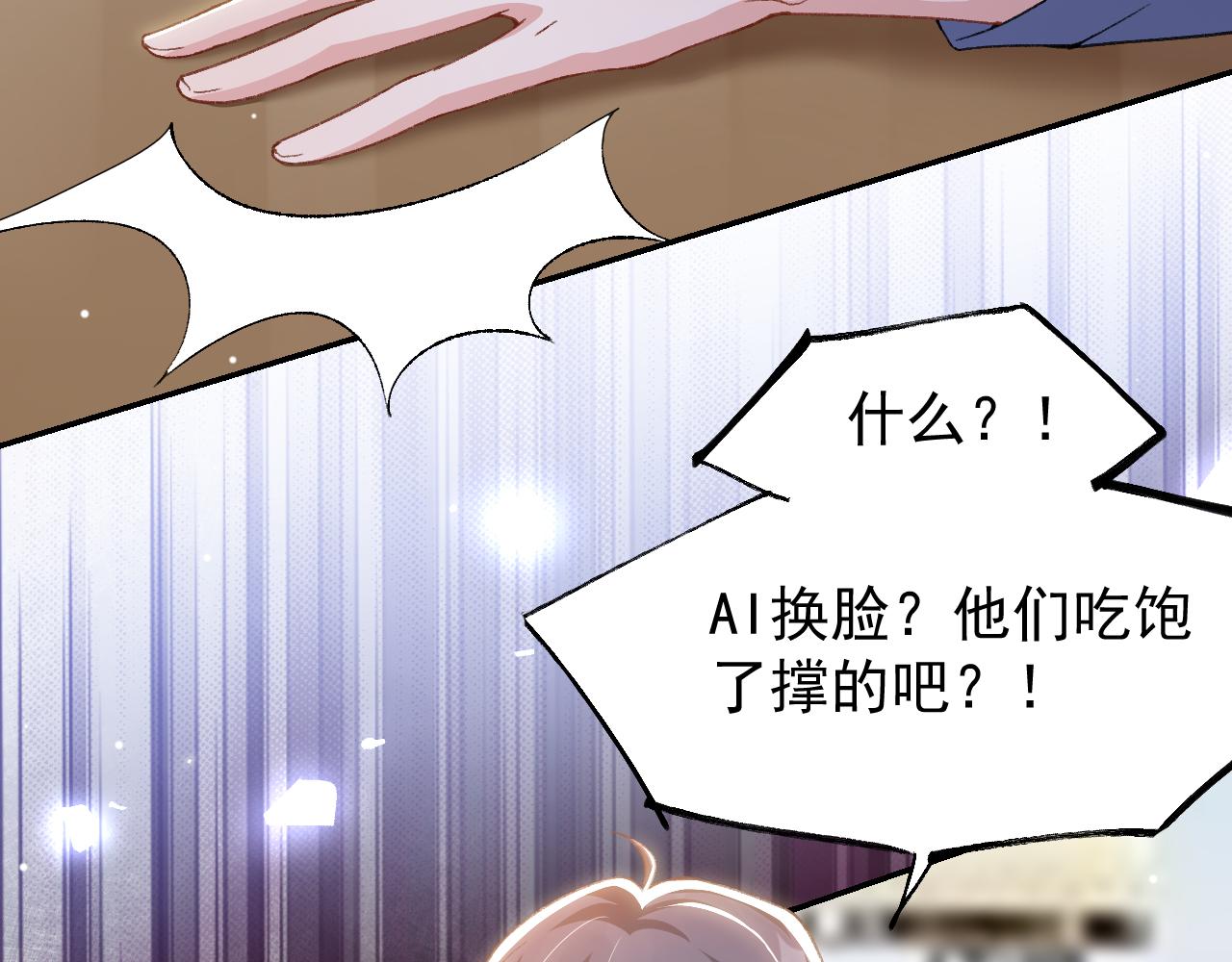 第180话：AI换人？？(1/2)-第182话