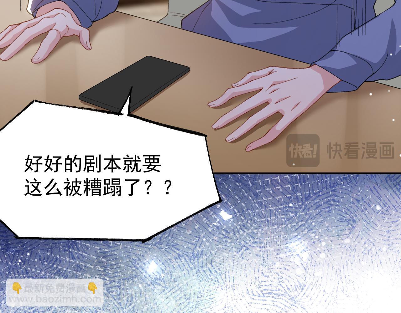 第180话：AI换人？？(1/2)-第182话