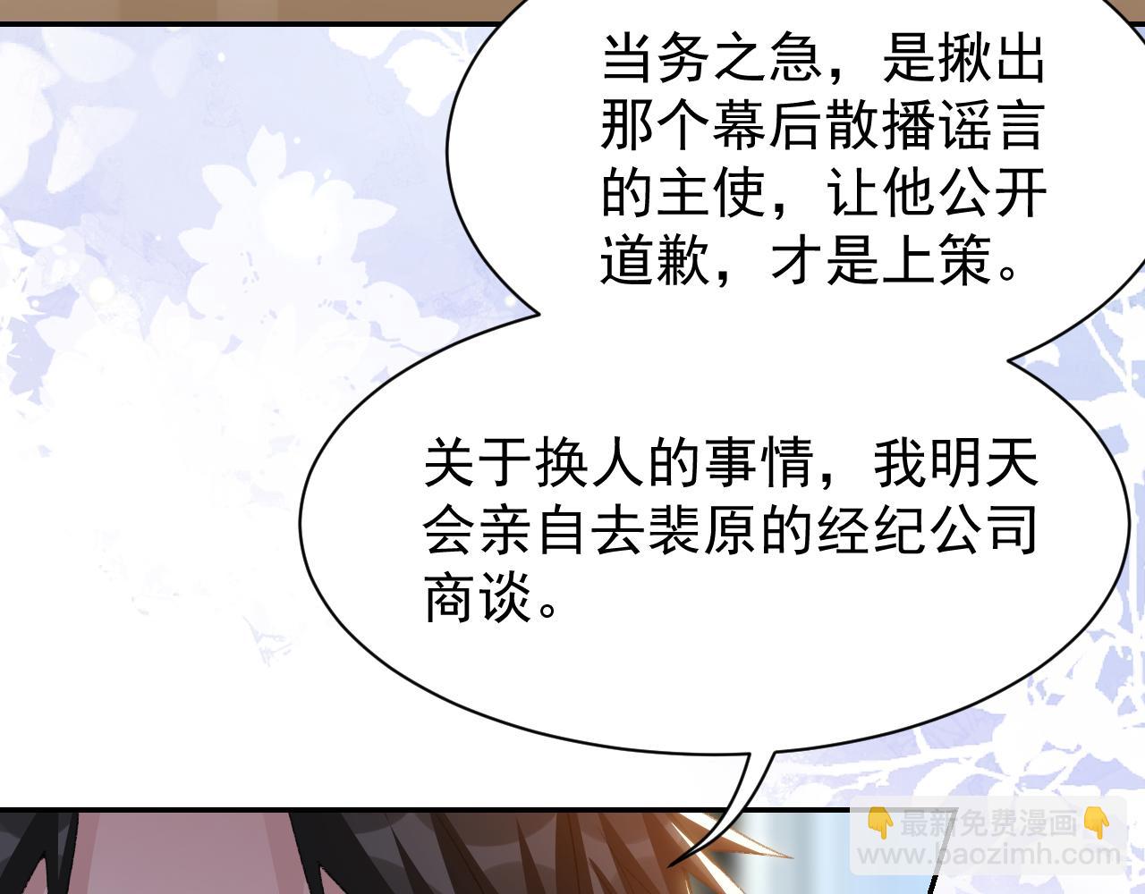 第180话：AI换人？？(1/2)-第182话