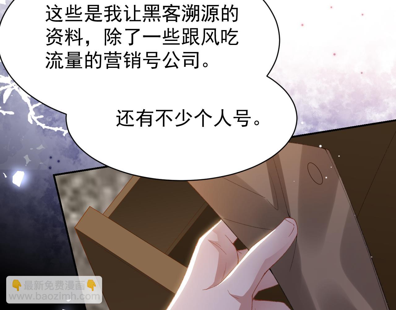 第180话：AI换人？？(1/2)-第182话