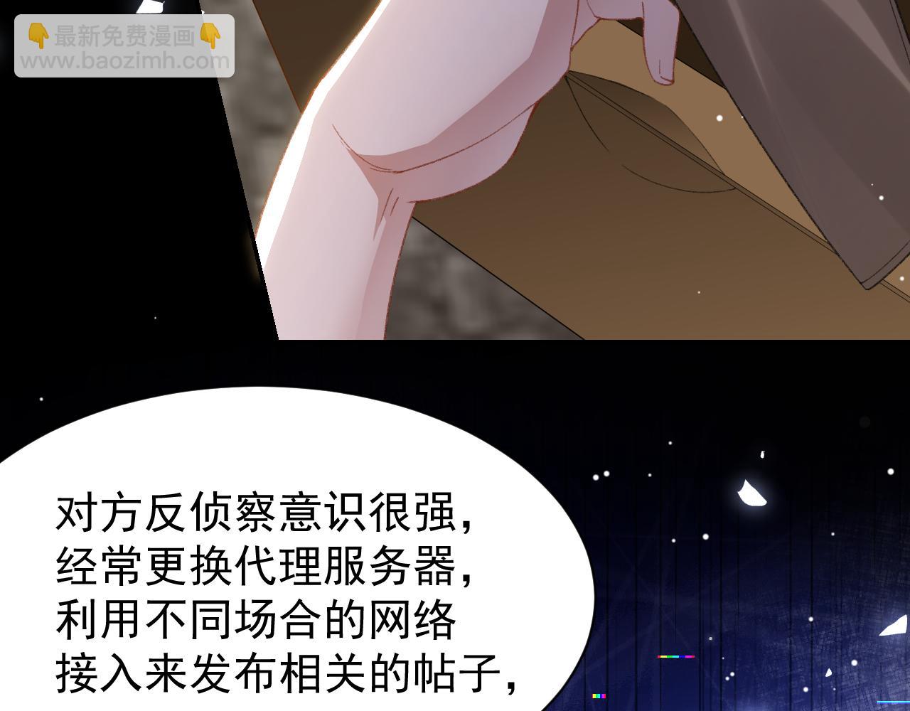 第180话：AI换人？？(1/2)-第182话