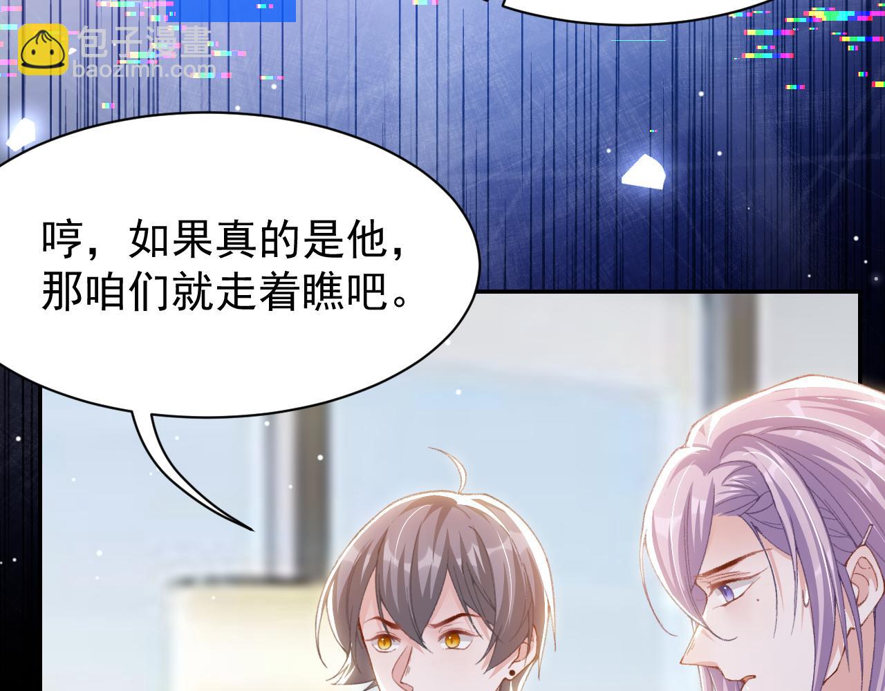 第180话：AI换人？？(1/2)-第182话