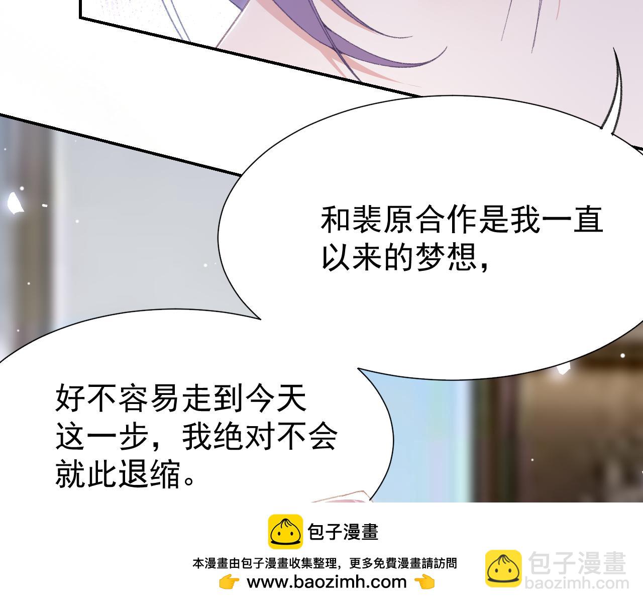 第180话：AI换人？？(1/2)-第182话