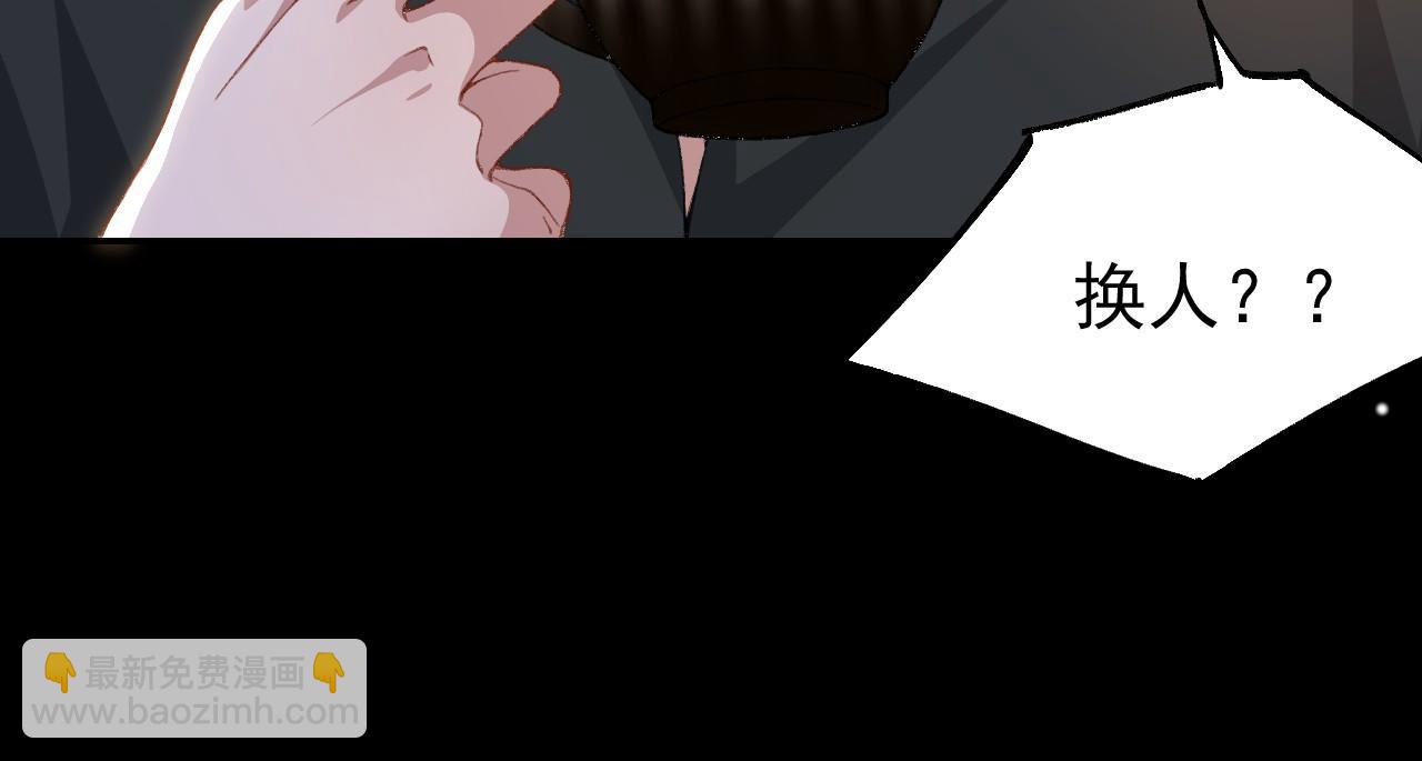 第180话：AI换人？？(1/2)-第182话