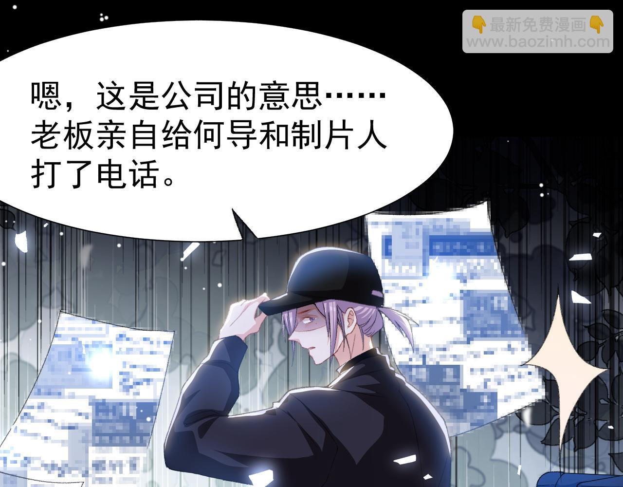 第180话：AI换人？？(1/2)-第182话