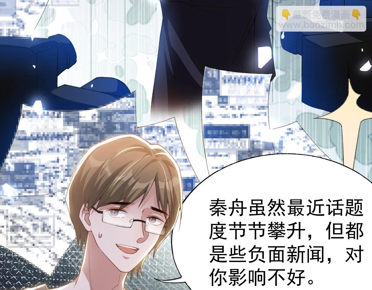 第180话：AI换人？？(1/2)-第182话