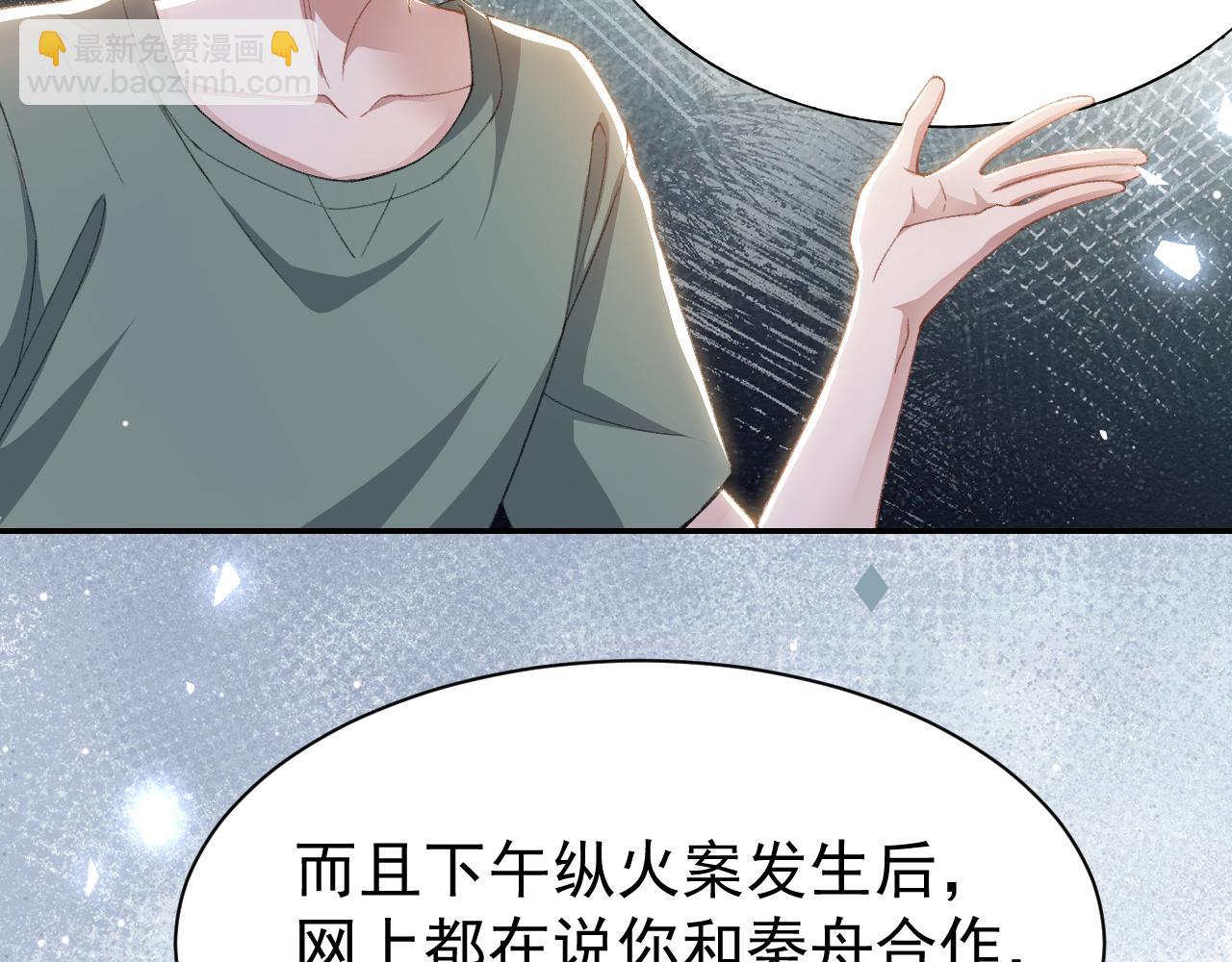 第180话：AI换人？？(1/2)-第182话