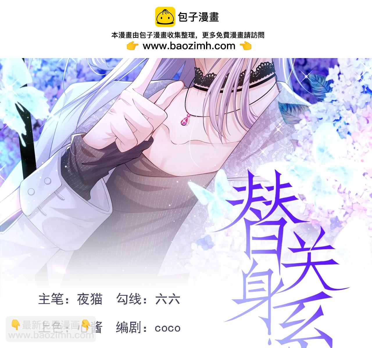 第182话 不要就扔了！(1/2)-第184话
