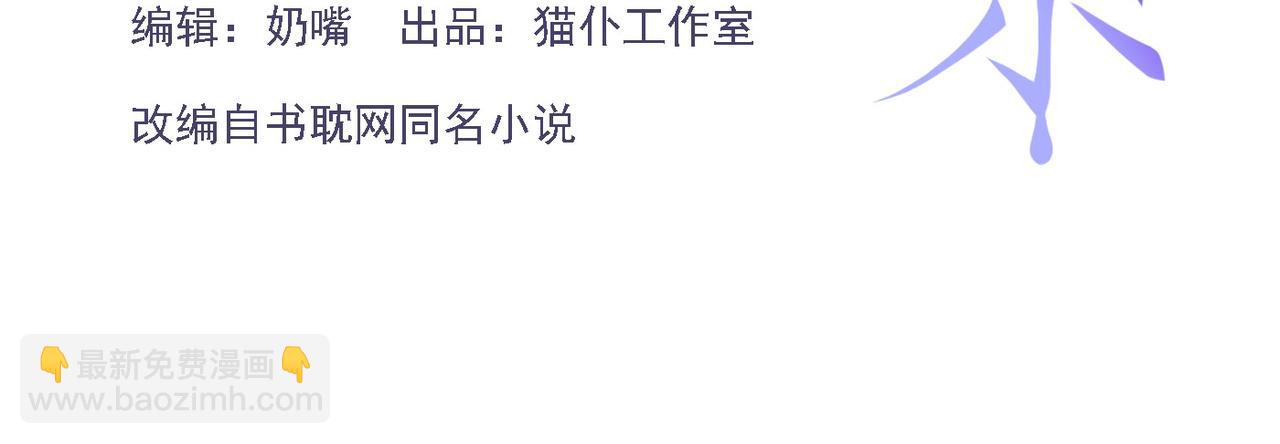 第182话 不要就扔了！(1/2)-第184话