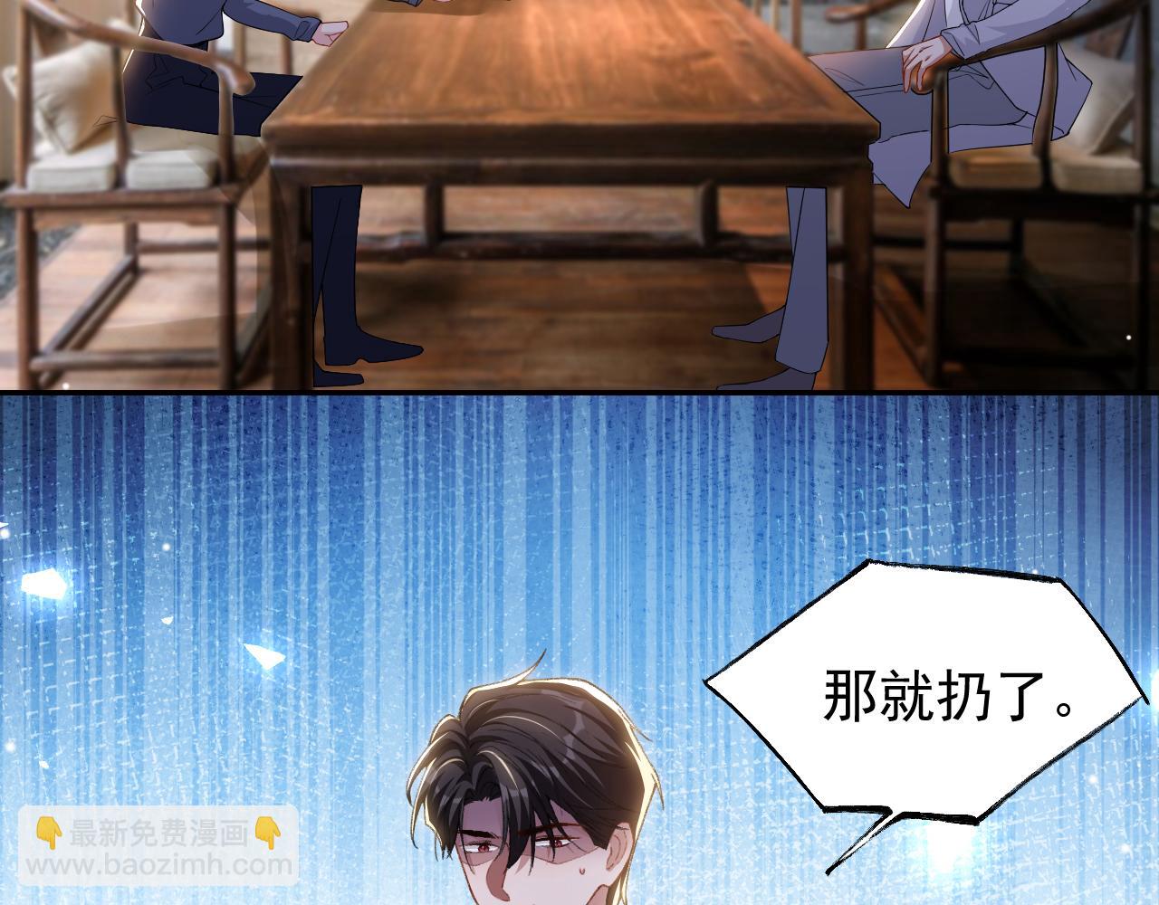 第182话 不要就扔了！(1/2)-第184话