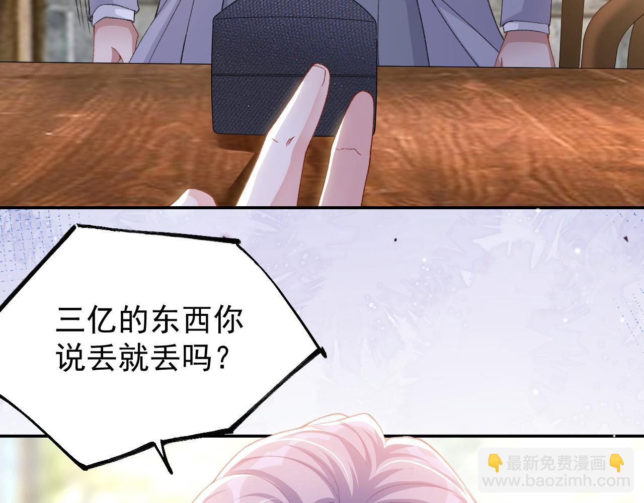 第182话 不要就扔了！(1/2)-第184话