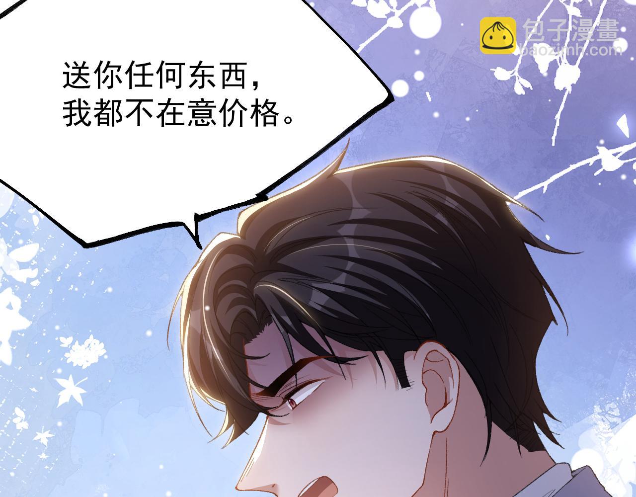 第182话 不要就扔了！(1/2)-第184话