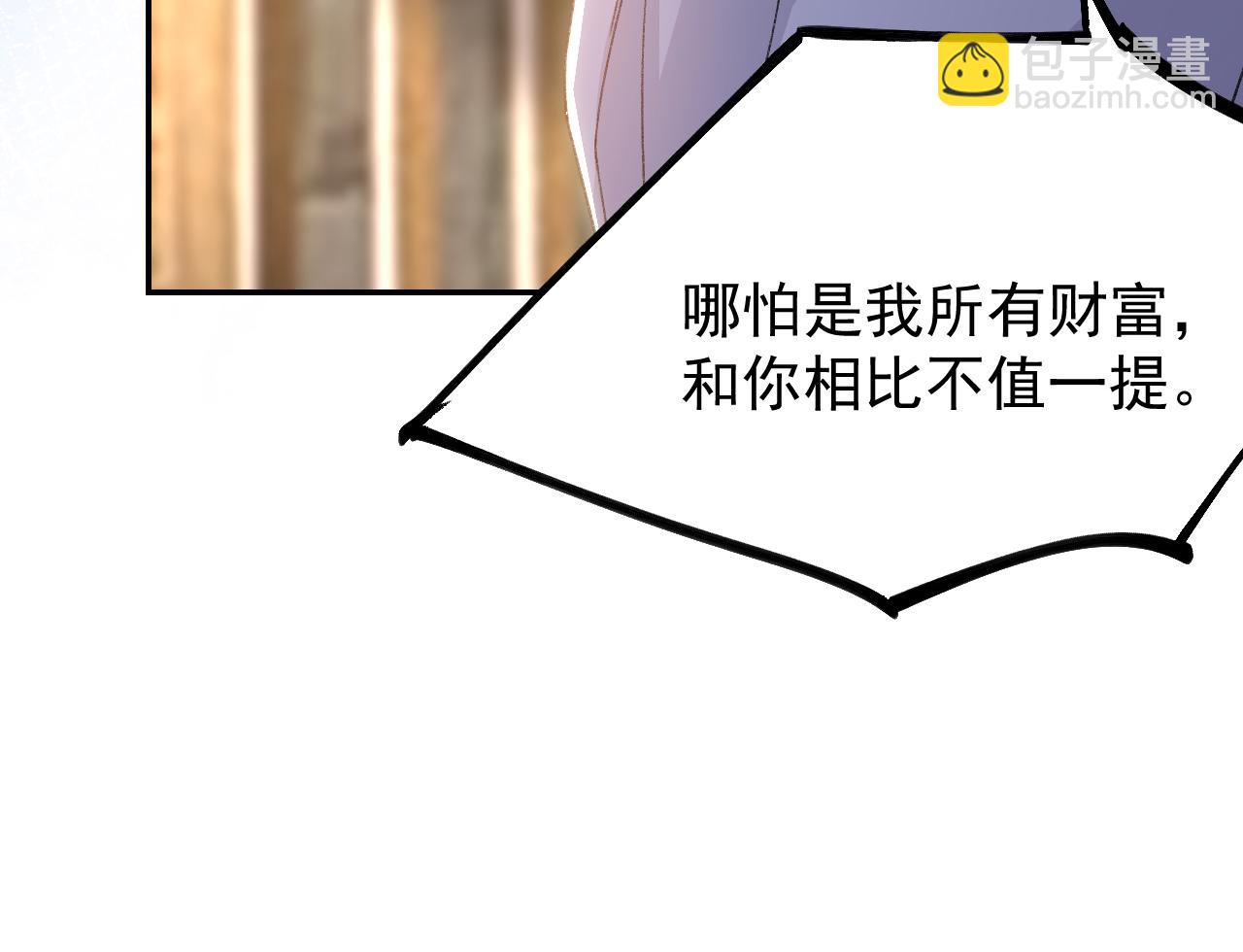 第182话 不要就扔了！(1/2)-第184话