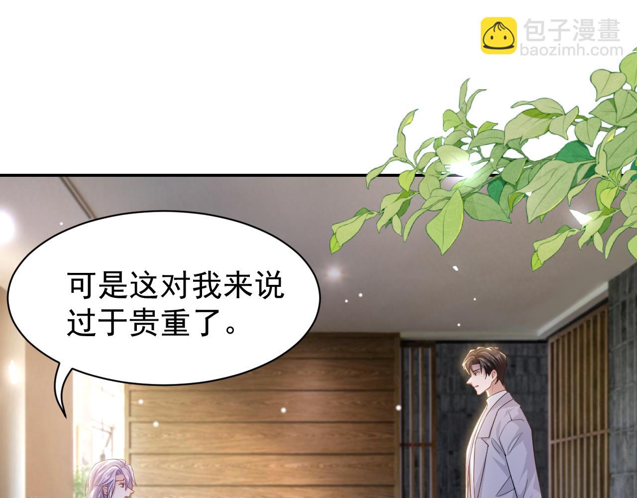 第182话 不要就扔了！(1/2)-第184话