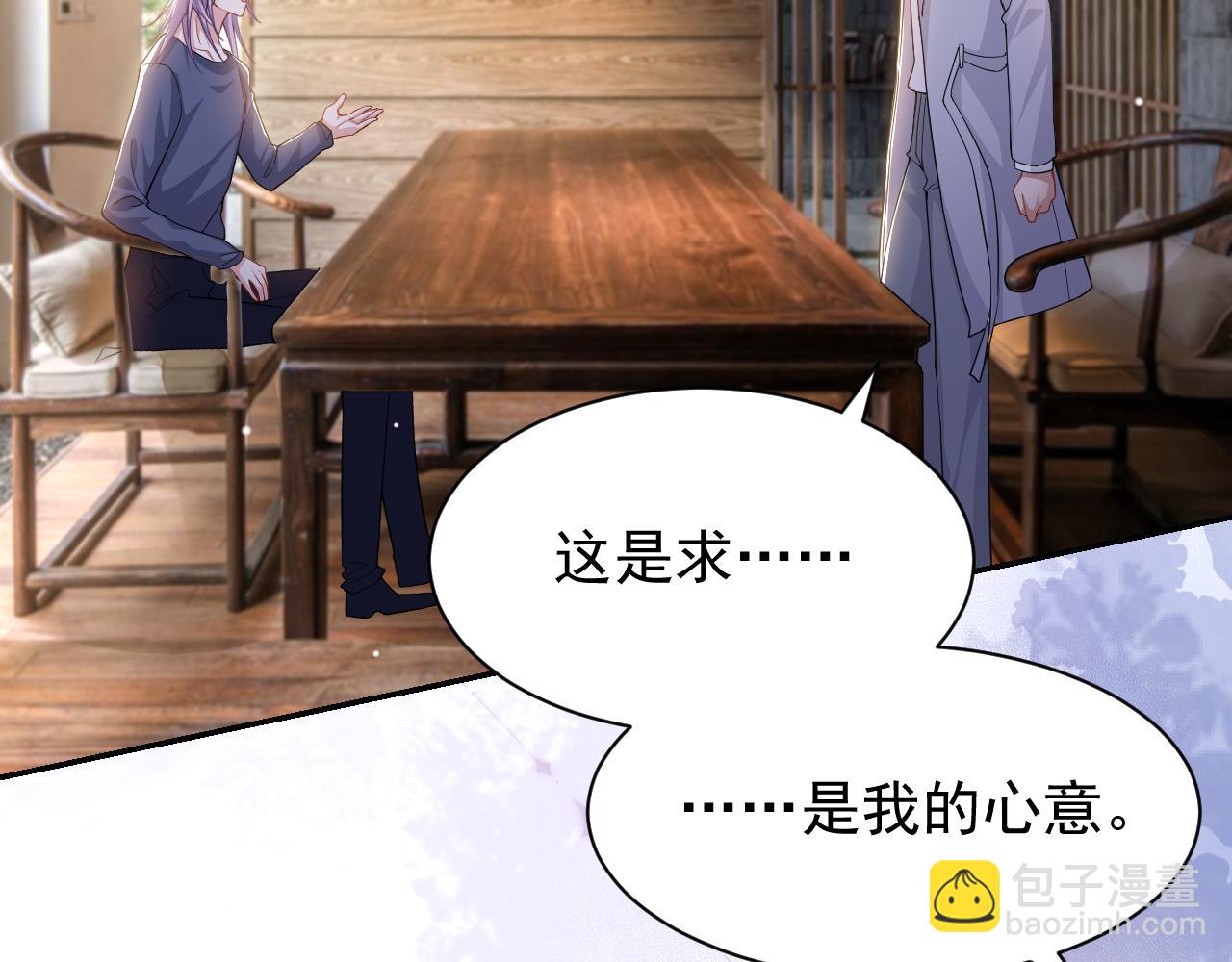 第182话 不要就扔了！(1/2)-第184话