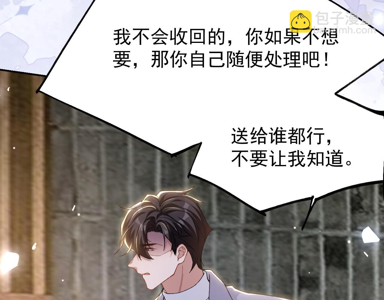 第182话 不要就扔了！(1/2)-第184话