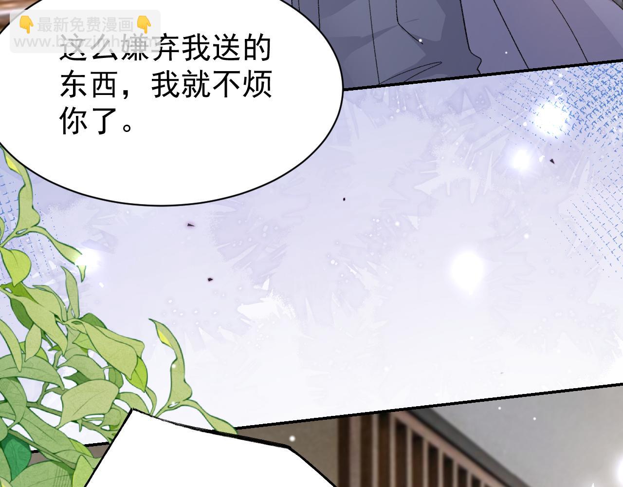 第182话 不要就扔了！(1/2)-第184话