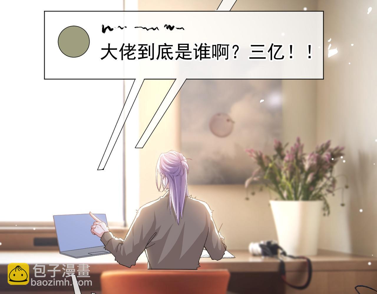 第182话 不要就扔了！(1/2)-第184话