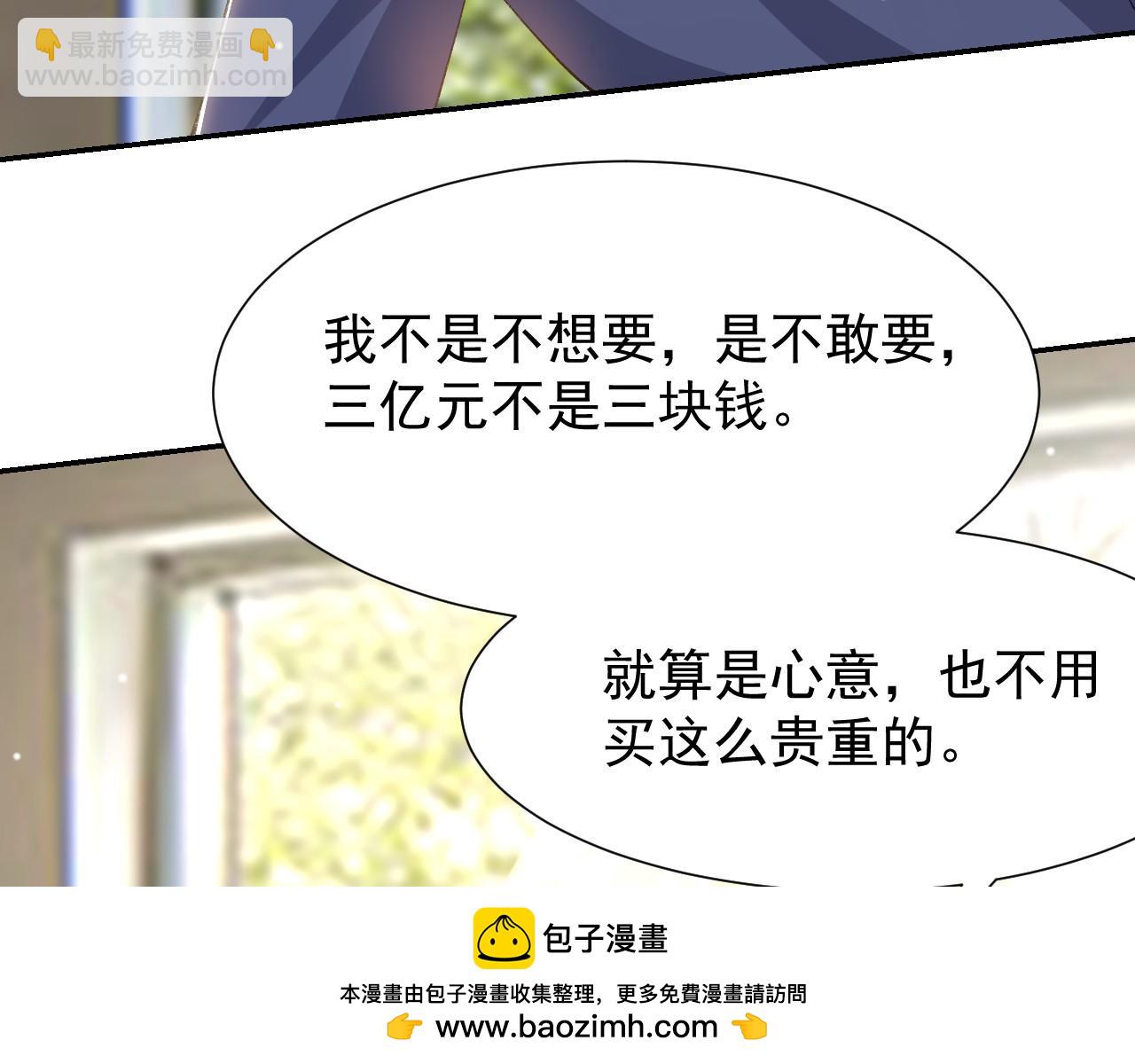 第182话 不要就扔了！(1/2)-第184话