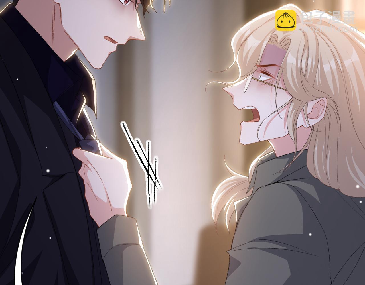 第184话：沈修竹的真面目(1/2)-第186话