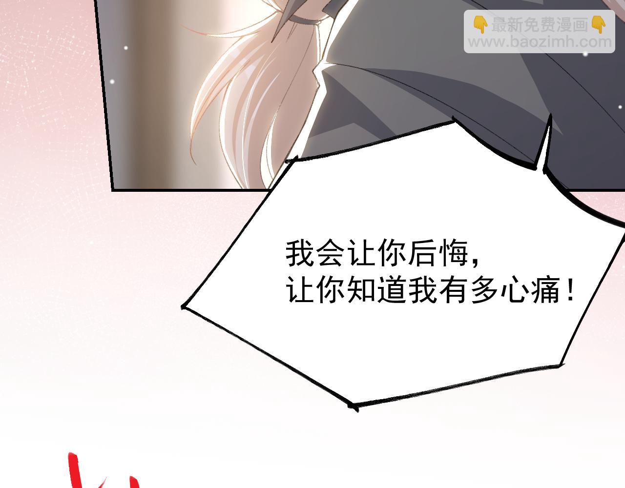 第184话：沈修竹的真面目(1/2)-第186话