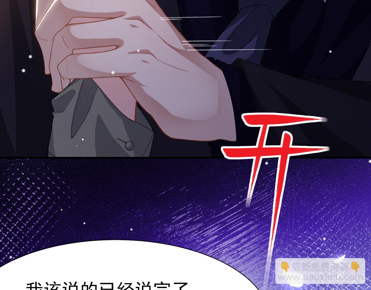 第184话：沈修竹的真面目(1/2)-第186话