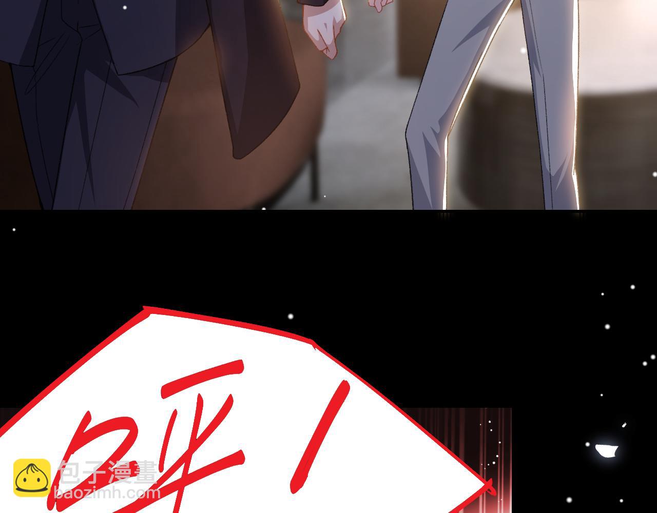 第184话：沈修竹的真面目(1/2)-第186话