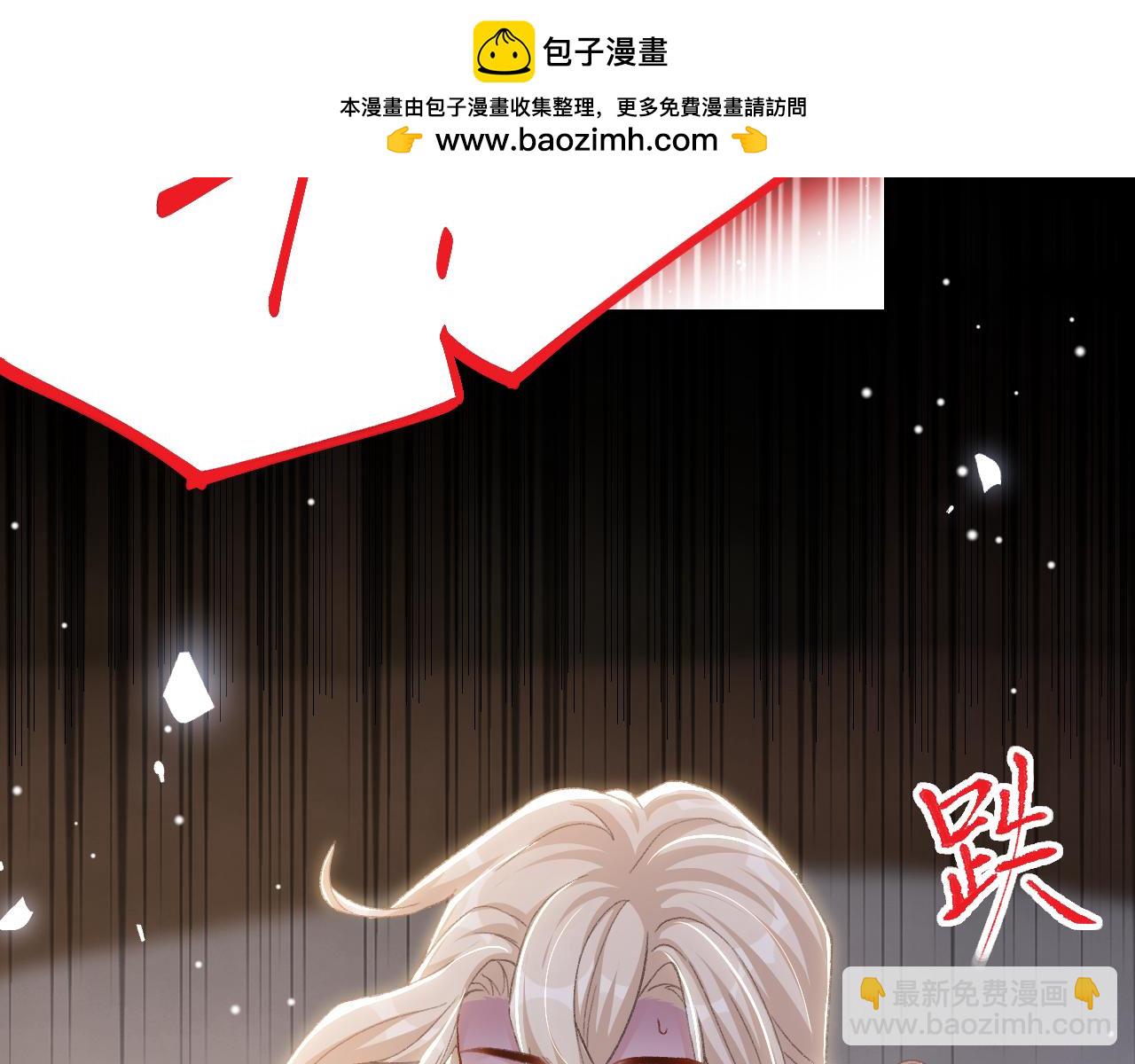 第184话：沈修竹的真面目(1/2)-第186话