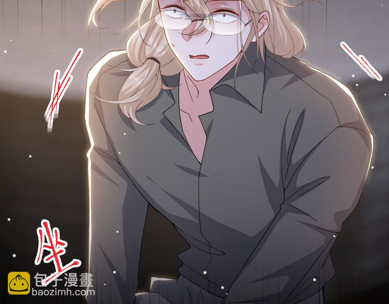 第184话：沈修竹的真面目(1/2)-第186话