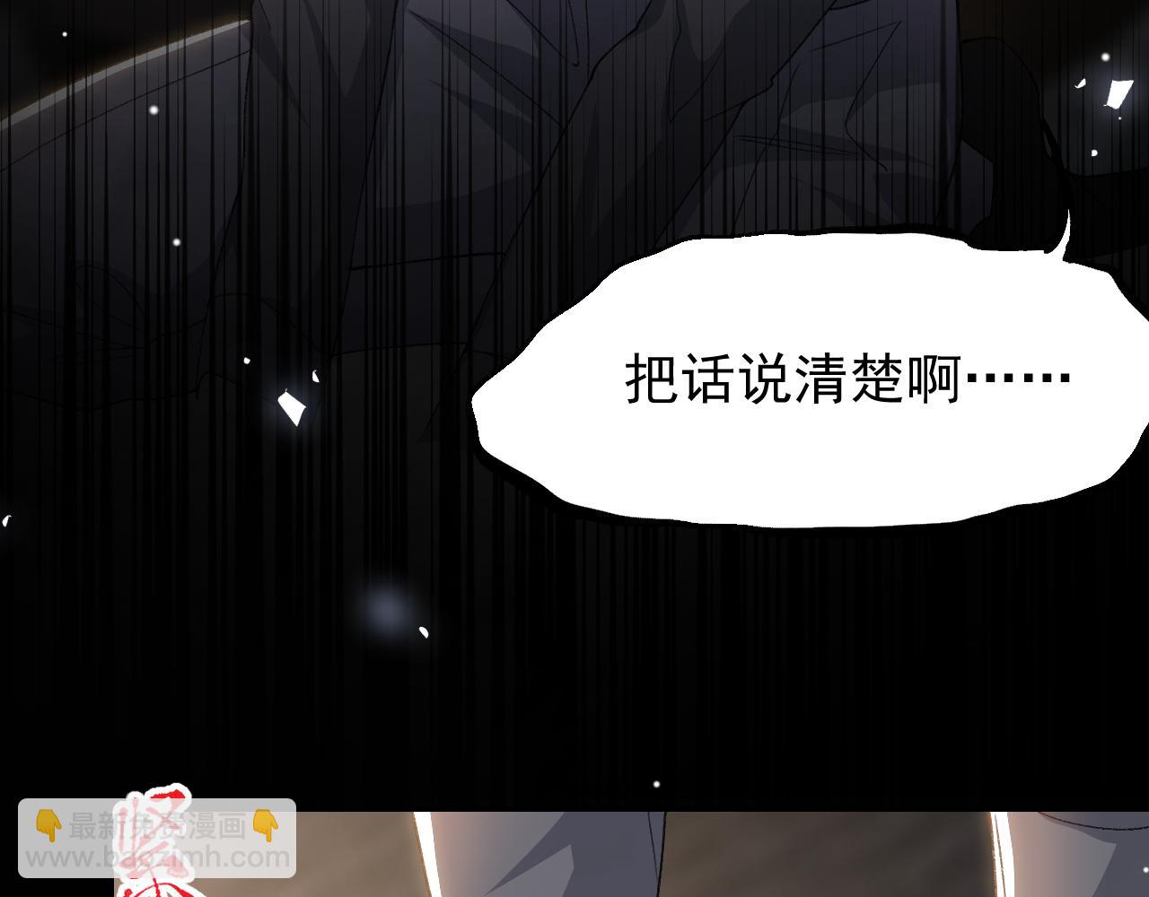 第184话：沈修竹的真面目(1/2)-第186话