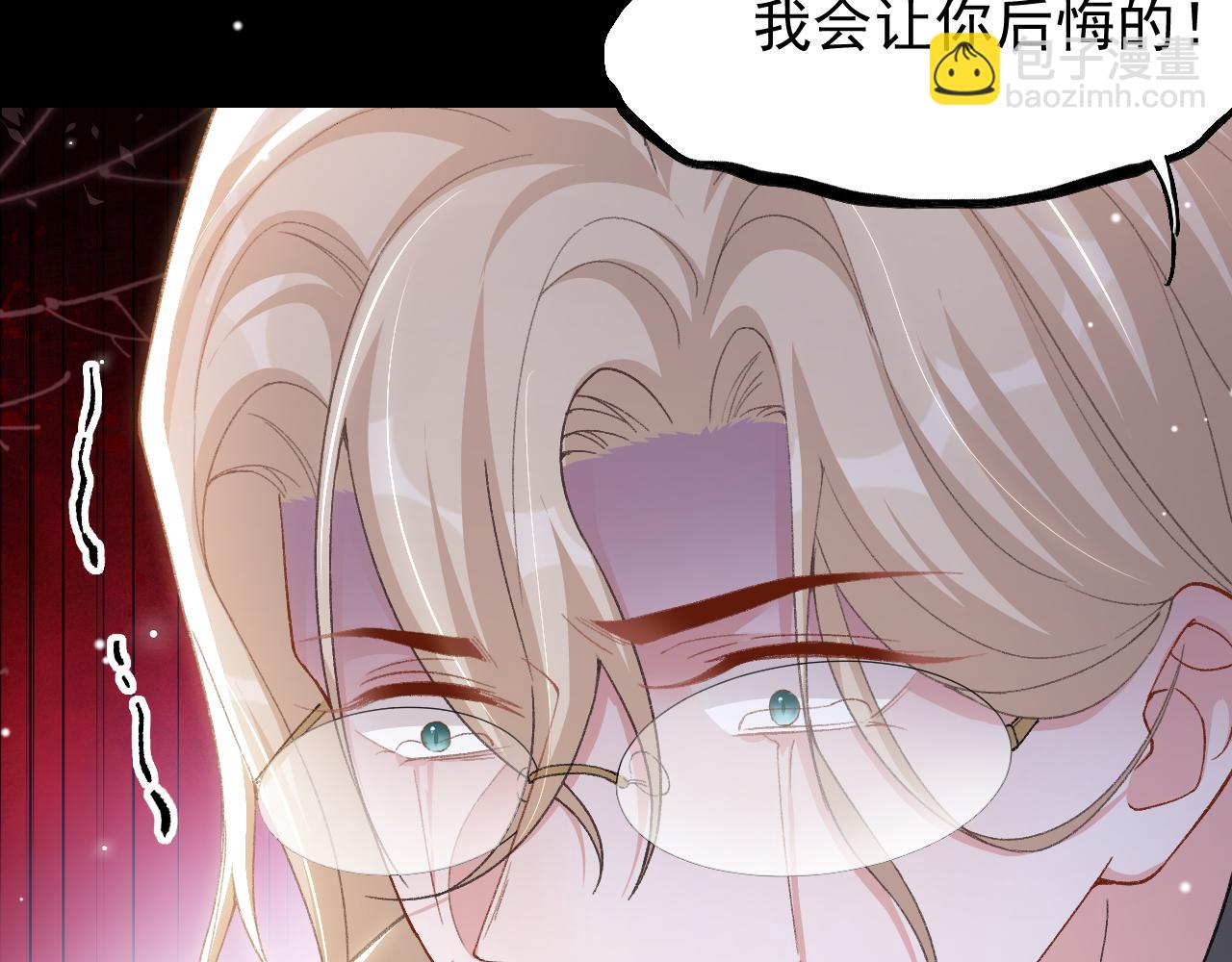 第184话：沈修竹的真面目(1/2)-第186话