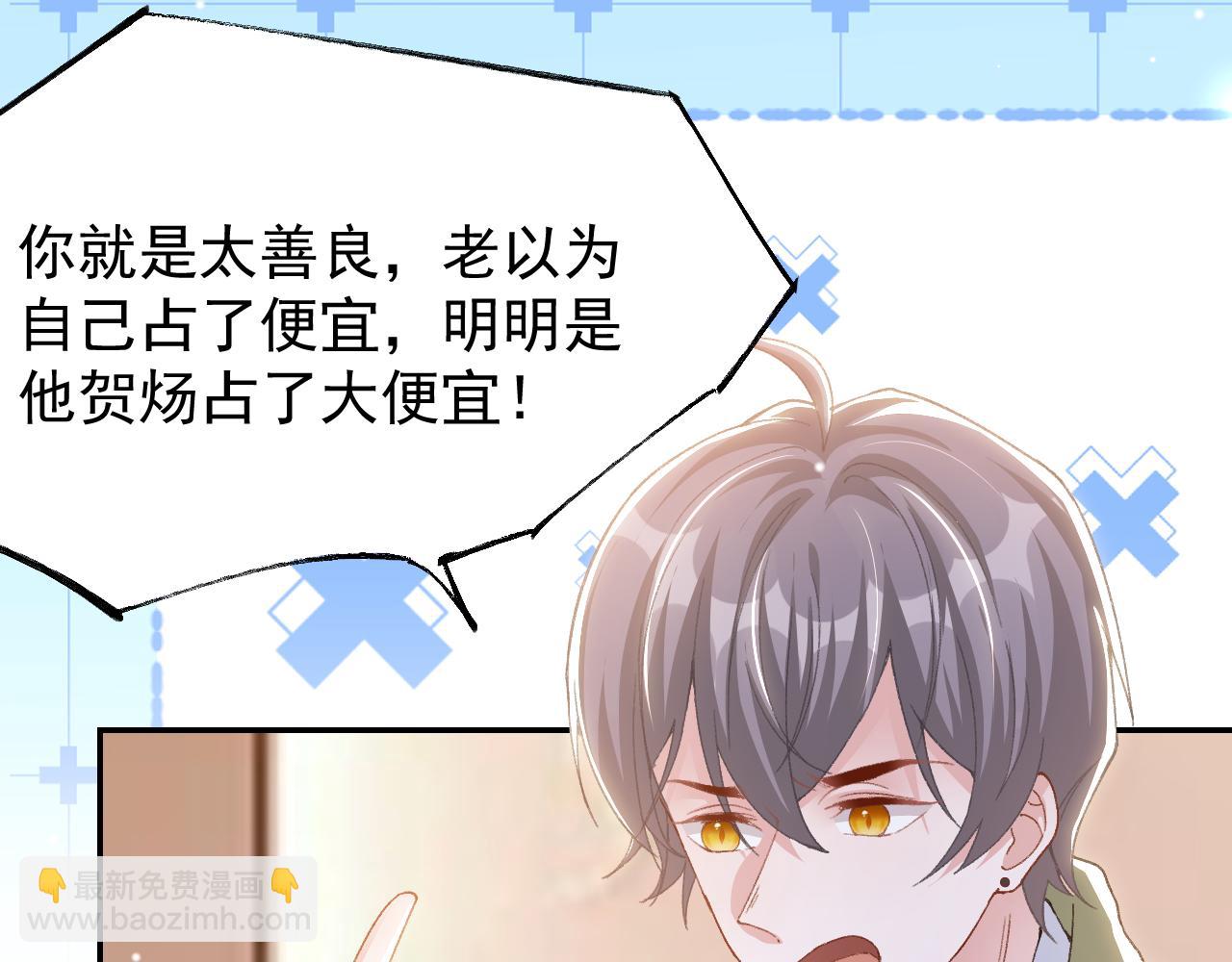 第184话：沈修竹的真面目(1/2)-第186话