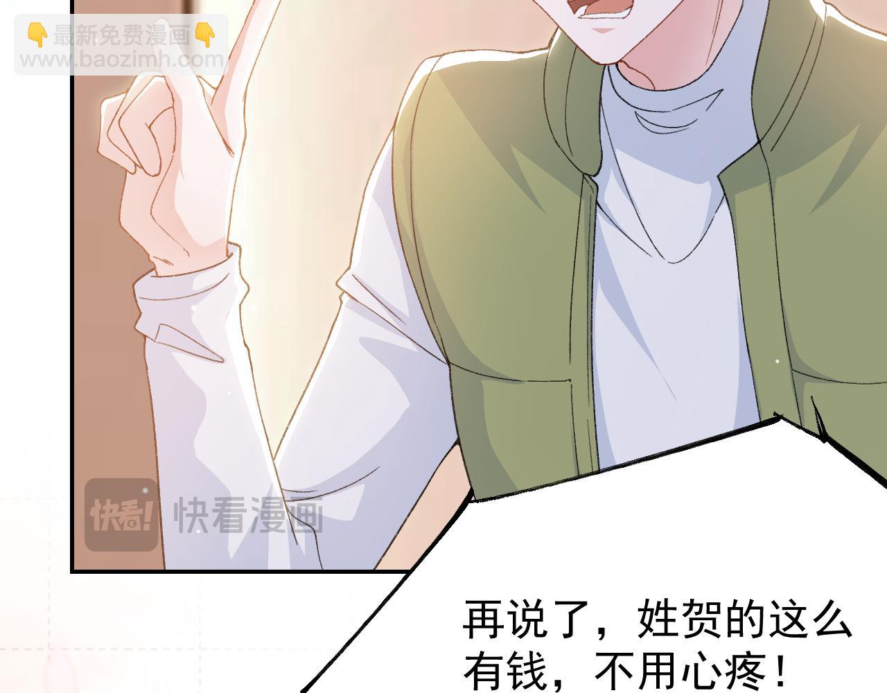 第184话：沈修竹的真面目(1/2)-第186话