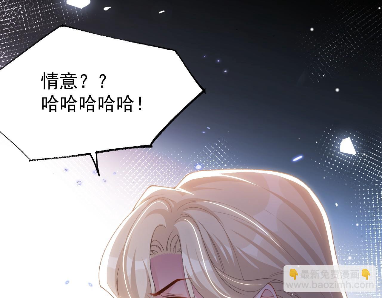第184话：沈修竹的真面目(1/2)-第186话