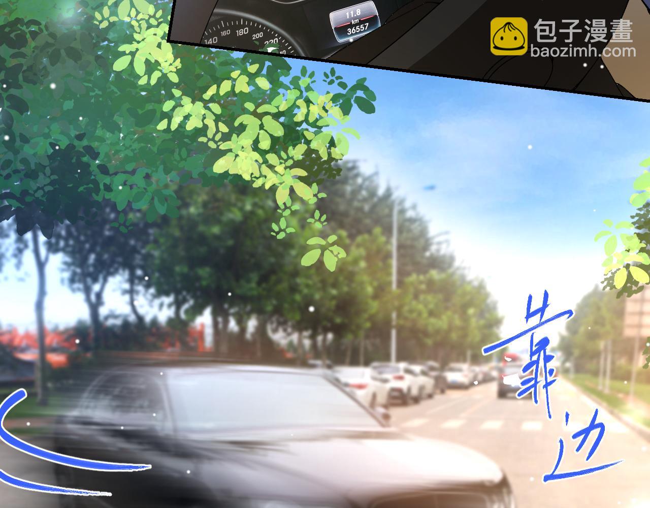 第186话：难以控制的醋意(1/2)-第188话