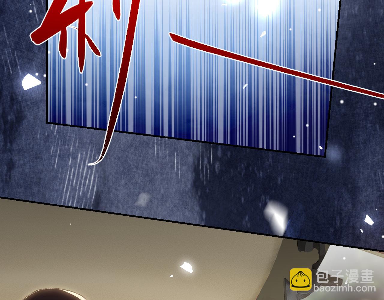 第186话：难以控制的醋意(1/2)-第188话