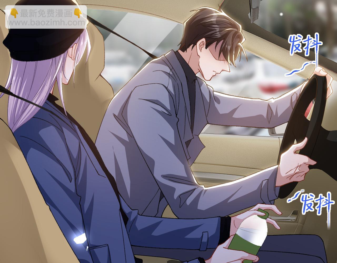 第186话：难以控制的醋意(1/2)-第188话