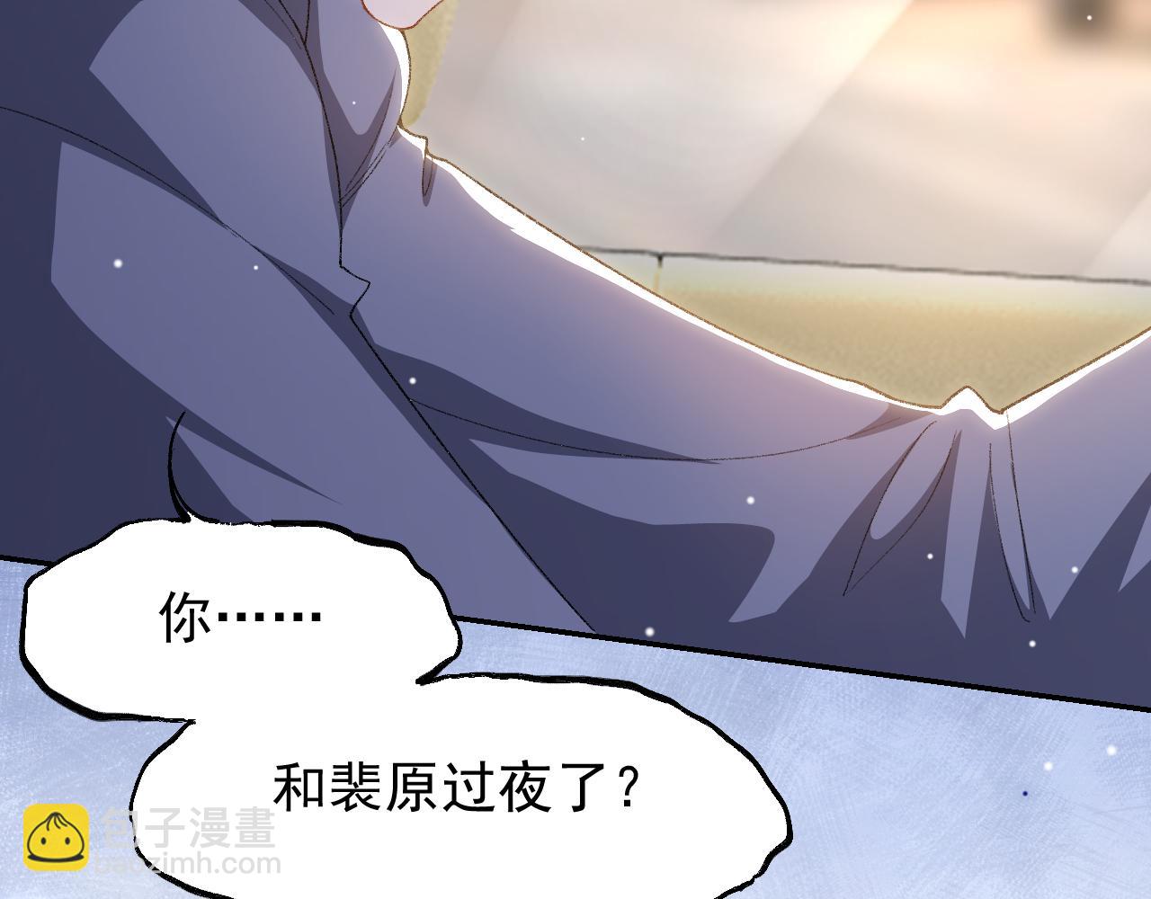 第186话：难以控制的醋意(1/2)-第188话