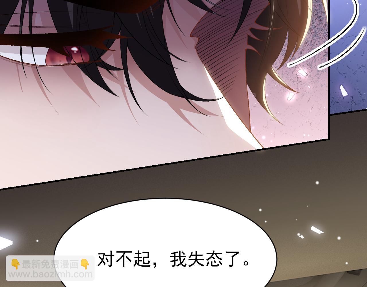 第186话：难以控制的醋意(1/2)-第188话