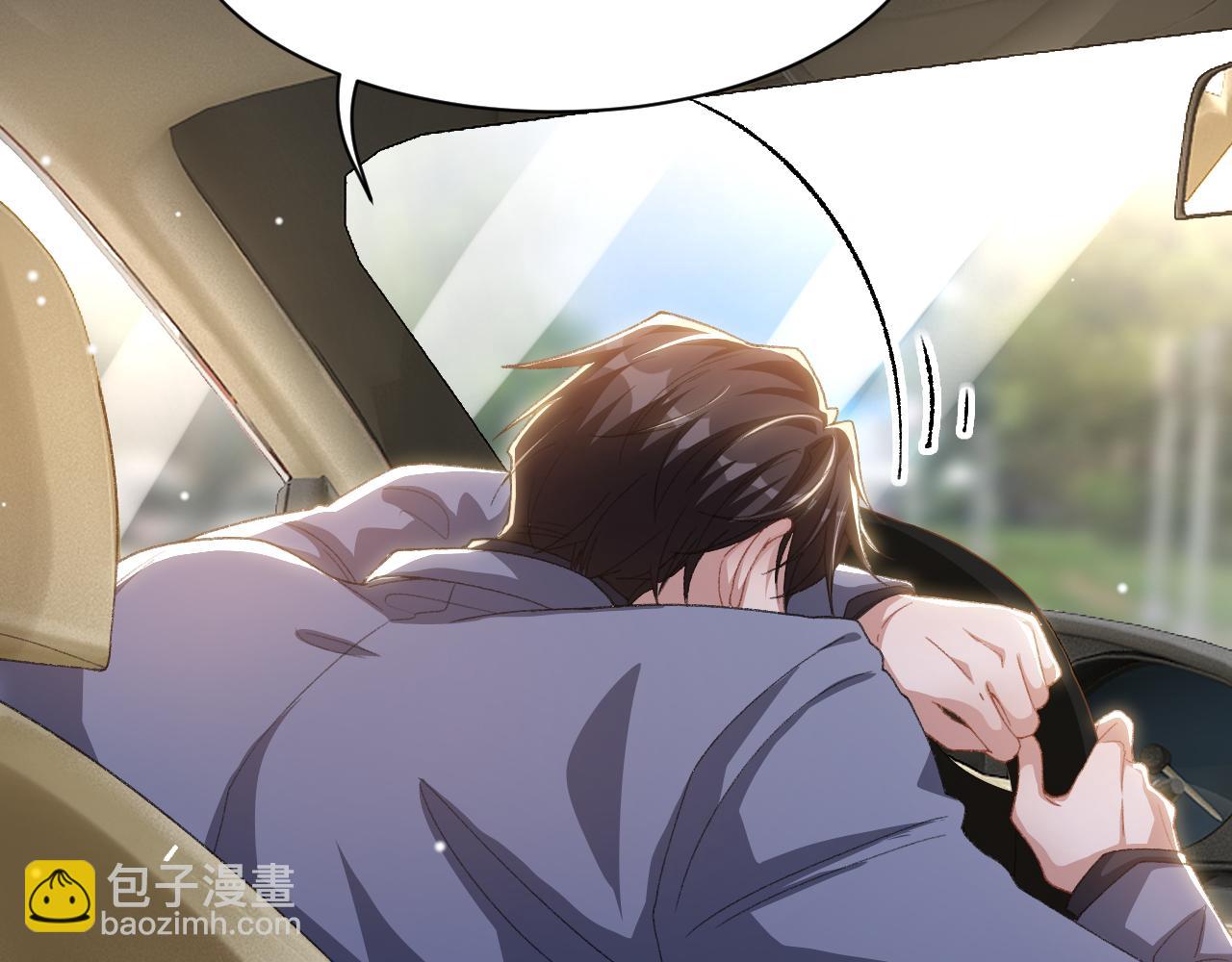 第186话：难以控制的醋意(1/2)-第188话