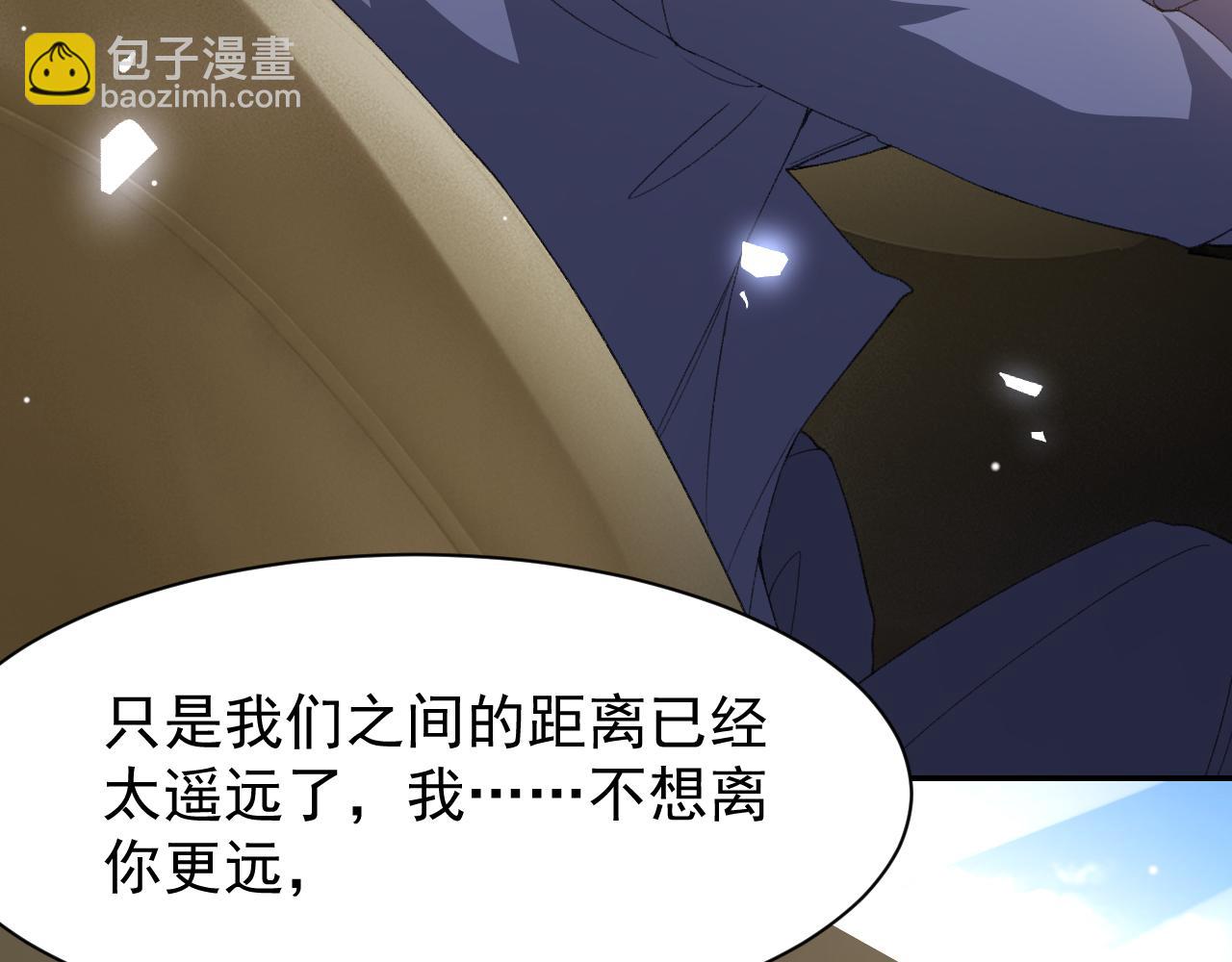 第186话：难以控制的醋意(1/2)-第188话